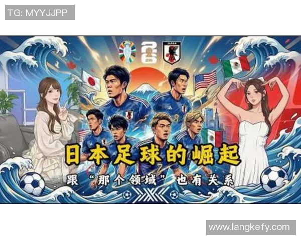 山形山神与福岛黄蜂的激烈对决展现日本足球的魅力与激情